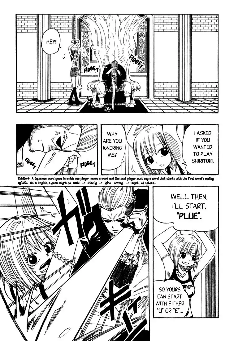 Rave Master Chapter 12 7